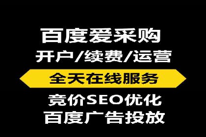 SEM托管代运营助力企业高效营销