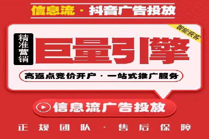 竞价广告推广公司成功故事：一例互联网企业的崛起之路